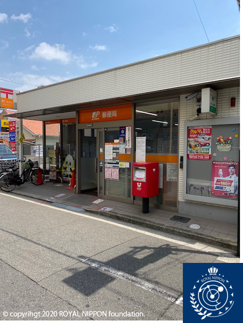 地元・堺浜寺石津の郵便局に来店されるお客様や子供達向けにマスク・除菌液剤等を寄付(2020年 5月20日)