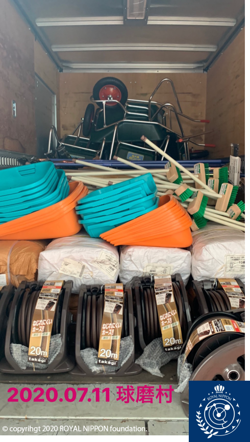 熊本県豪雨災害におけるボランテイア活動、復興に向けた掃除用道具等の寄付(2020年 5月20日)