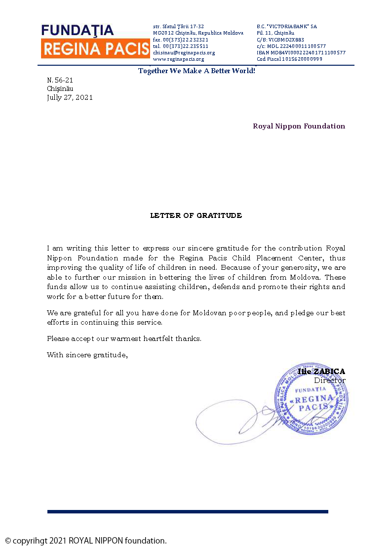 提携先・レジーナパシアス財団が新設するチャイルドプレイスメントセンター設立にあたり、寄付金での協力をさせて頂きました。