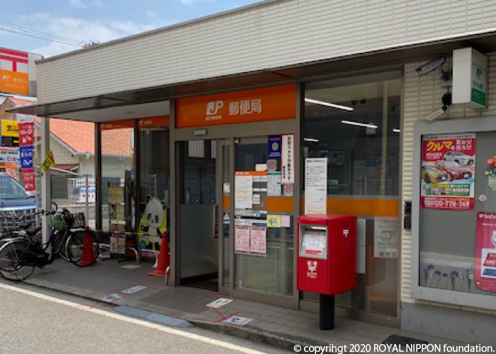地元・堺浜寺石津の郵便局に来店されるお客様や子供達向けにマスク・除菌液剤等を寄付